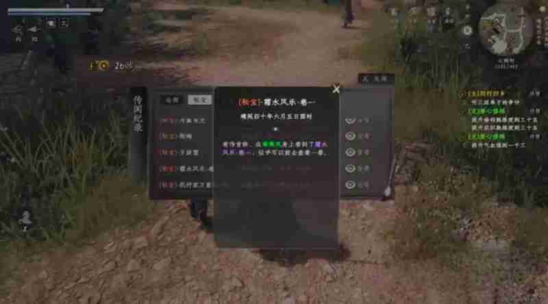 下一站江湖2真气怎么提升 真气快速获取方法详解