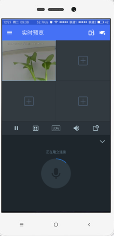 《tplink物联》对讲方法介绍