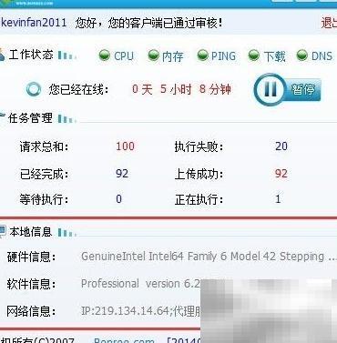博睿挂机积分怎么赚？