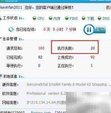 博睿挂机积分获取技巧