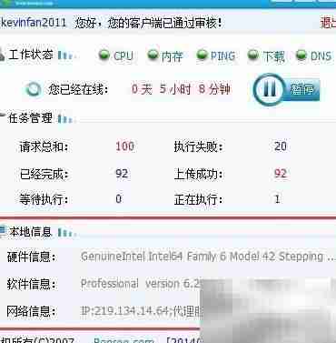 博睿挂机积分获取技巧