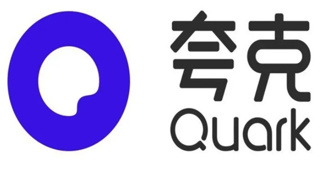 夸克网盘如何注册新账号_夸克网盘新用户注册步骤详解