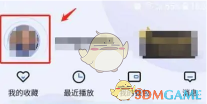 《小度》取消自动续费方法