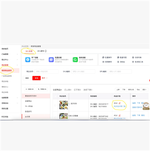 京东秒送商家怎么修改商品价格 京东秒送商家怎么修改配送方式