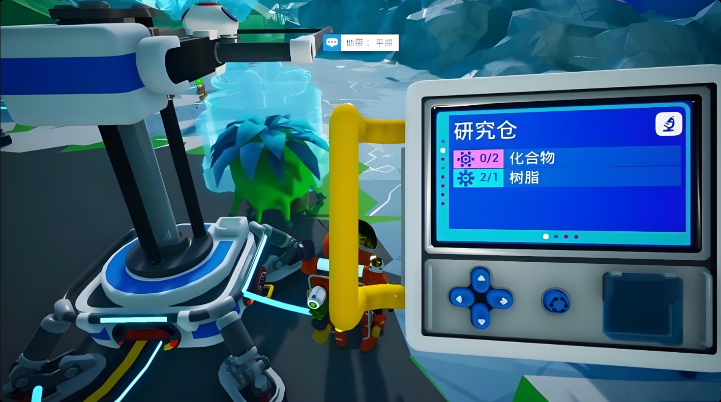 《异星探险家》新手攻略