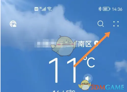 《华为天气》查看二十四节气方法