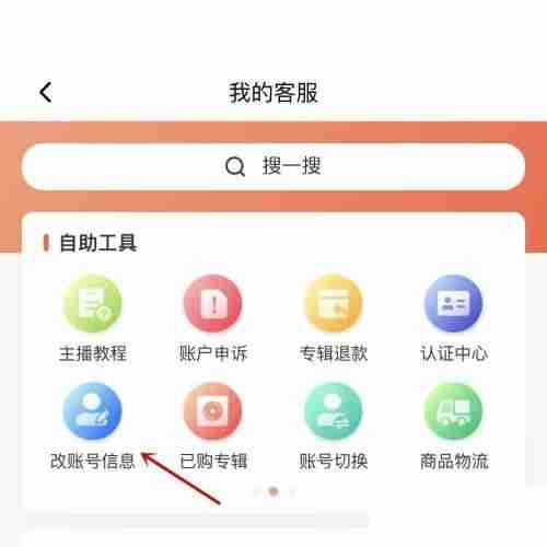 喜马拉雅认证特权申请流程是什么
