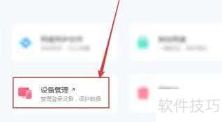 乐鱼客户端退出登录方法详解
