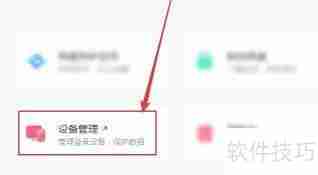 如何退出乐鱼客户端登录