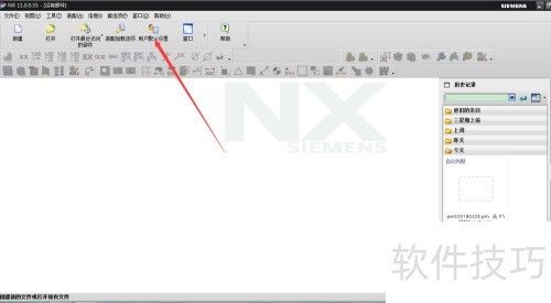 UG/NX工程图标准定制教程