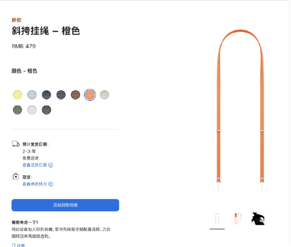 20分钟充50%电！苹果40W动态充电头开卖：最高支持60W、329元、充电线单独买