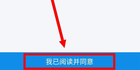 易班app怎么请假 请假申请提交流程