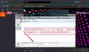 格式工厂为何无法转换qlv格式