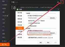 格式工厂为何无法转换qlv格式
