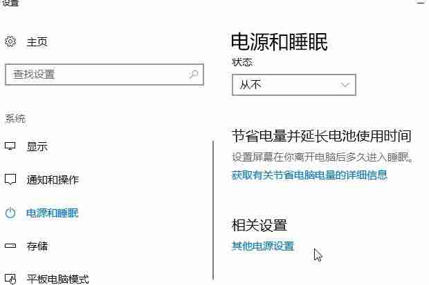 win10系统无(有)线鼠标没指针怎么办?