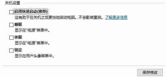 win10系统无(有)线鼠标没指针怎么办?