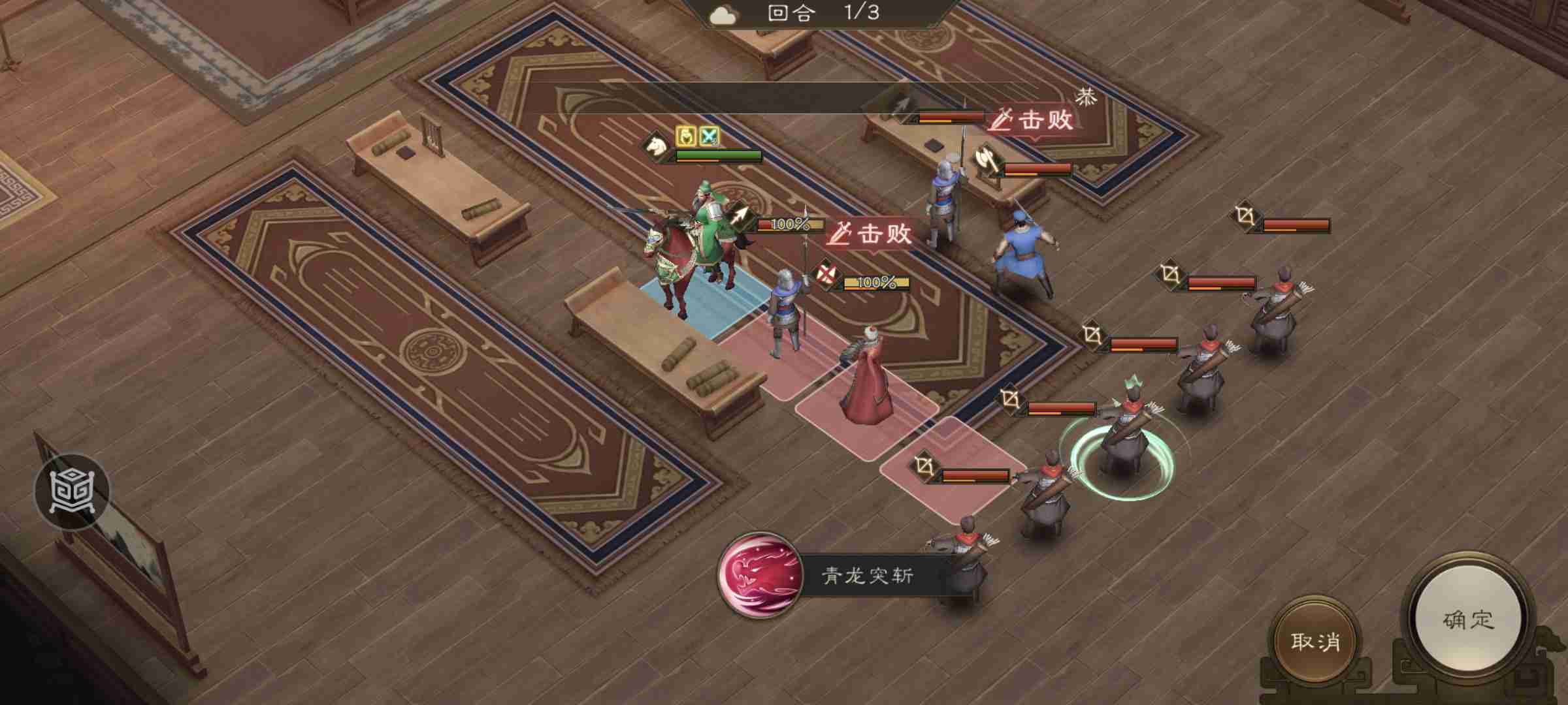 《新三国志曹操传》游历事件千里走单骑三攻略
