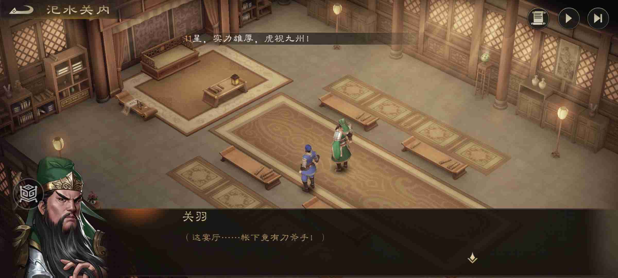 《新三国志曹操传》游历事件千里走单骑三攻略