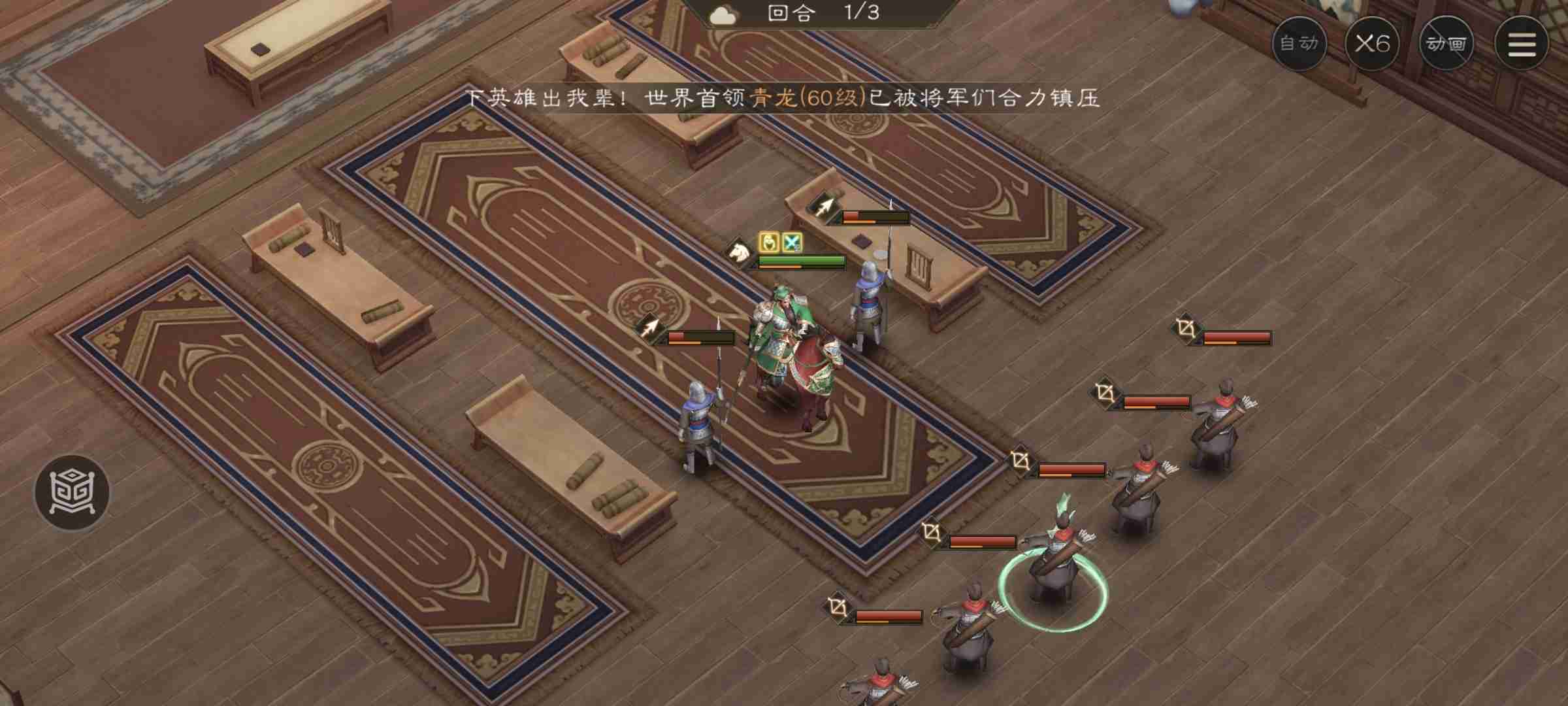 《新三国志曹操传》游历事件千里走单骑三攻略