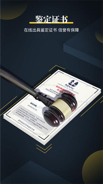 鉴定师APP付款失败怎么办_鉴定师APP支付问题解决与重试