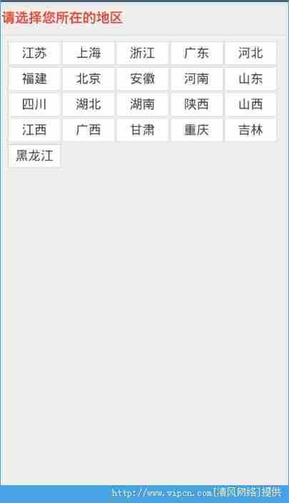 优志愿如何使用 优志愿使用教程