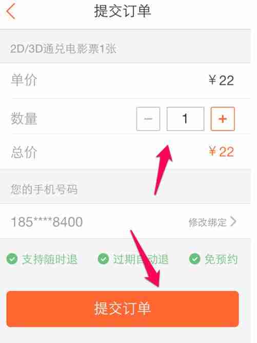 大众点评买的代金券怎么用 如何使用大众点评买的代金券