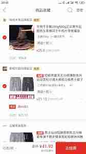 拼多多购物车在哪