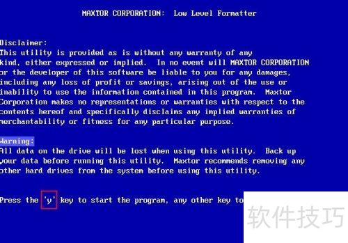 U盘硬盘低格教程：深度启动操作指南