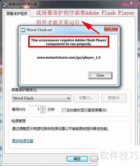 Word Clock设置方法详解