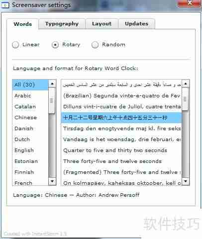 Word Clock设置方法详解