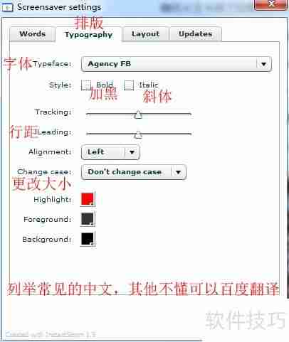 Word Clock设置方法详解