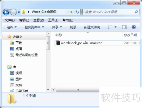 Word Clock设置教程及使用技巧