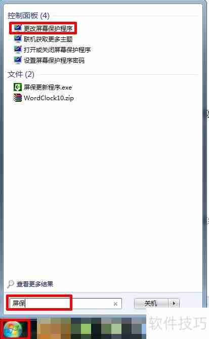 Word Clock设置方法详解