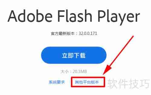 Word Clock设置方法详解