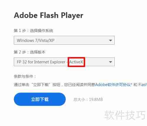 Word Clock设置方法详解