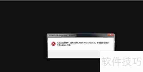 AI CS6安装教程：小白必备，配图详解
