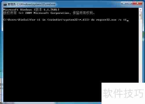 AI CS6安装教程：小白必备，配图详解
