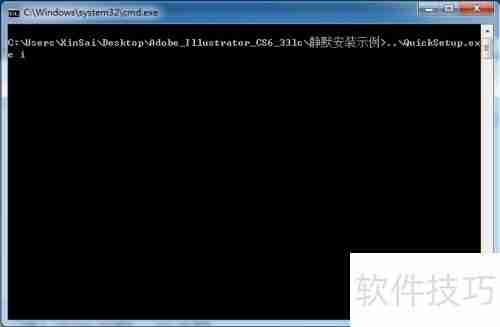 AI CS6安装教程：小白必备，配图详解
