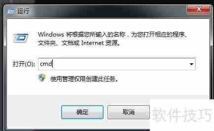 AI CS6安装教程：小白必备，配图详解