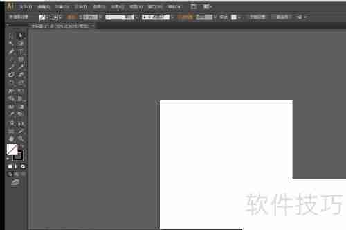 AI CS6安装教程：小白必备，配图详解