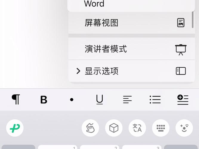Pages查找替换功能使用教程