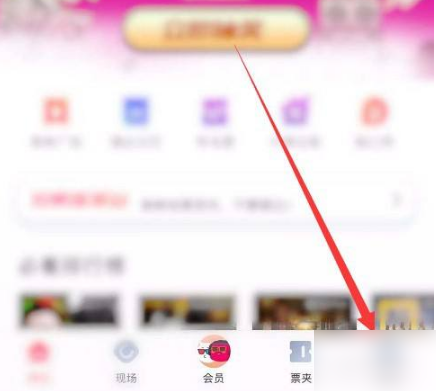 大麦app如何设置账号密码 大麦app设置登录密码方法介绍
