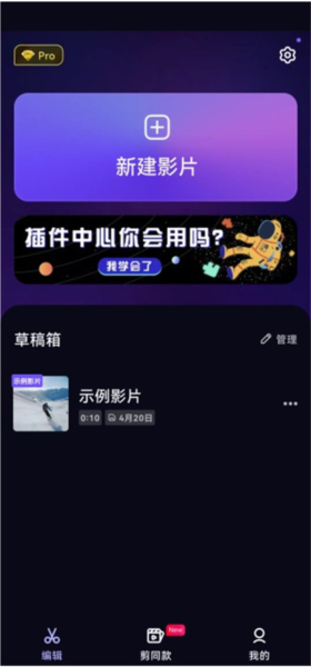 《vivacut》调整画质教程