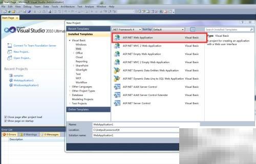 ASP.NET连接SQL数据库教程