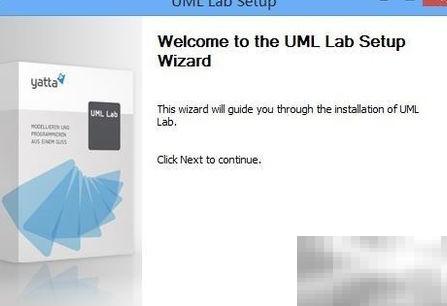 UML Lab安装教程及使用指南