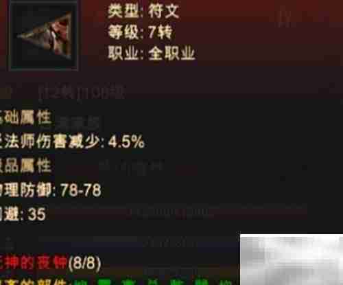 热血连击速成攻略