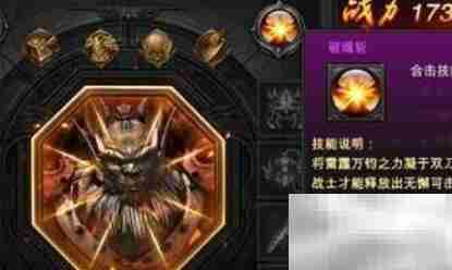 热血连击速成攻略