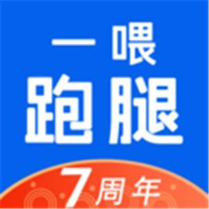 把你宠成公主和少爷的同城服务软件