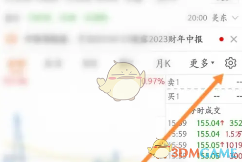 《东方财富》设置年线方法