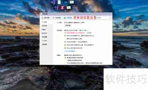 腾讯网迷你版怎么关闭_酷知经验网